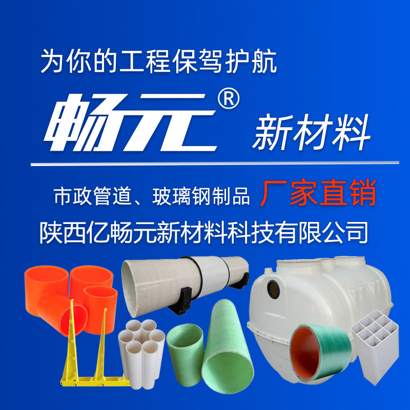 公司简介(图1) 公司简介(图1)