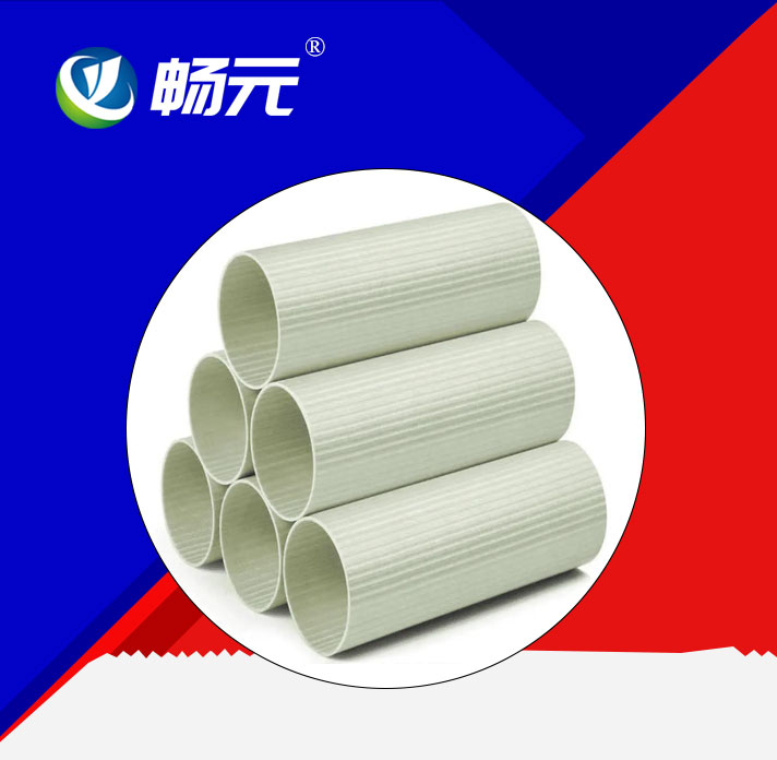 BWFRP纤维编绕拉挤管